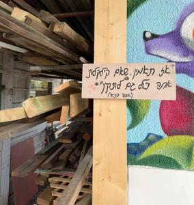 סדנאות מקצועיות וכלים